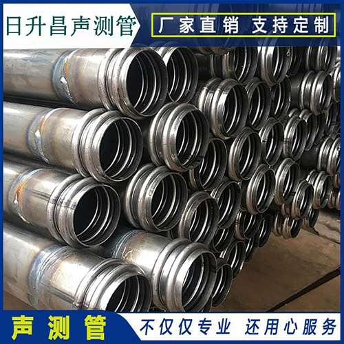 安次声测管规格壁厚3.5mm的有没有