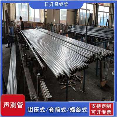 安次一图讲解桩基声测管包含哪些配件