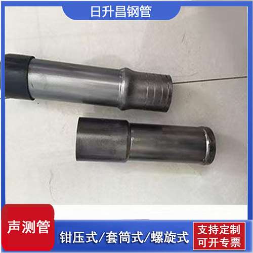 安次声测管检测前准备工作有哪些